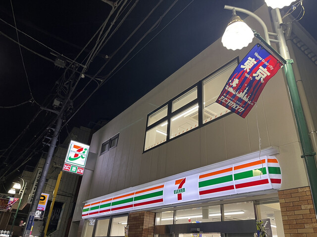 コンビニ　セブンイレブン野方駅北口店（コンビニ）まで300m