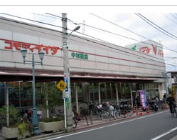 スーパー　コモディイイダ　中村橋店（スーパー）まで413m