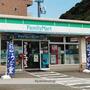 コンビニ　ファミリーマート（コンビニ）まで309m