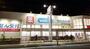 ドラックストア　ウエルシア神戸魚崎北町店（ドラッグストア）まで323m