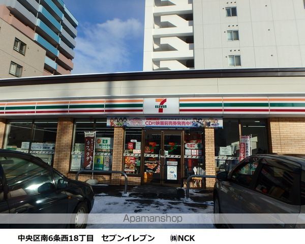 コンビニ　セブンイレブン（コンビニ）まで299m