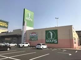 ショッピングセンター　ゴルフ5レイクサイドガーデン大津店（ショッピングセンター）まで3188m