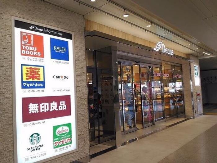 ショッピングセンター　駅ナカ（ショッピングセンター）まで736m