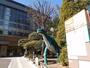 公園　戸田こどもの国（公園）まで868m