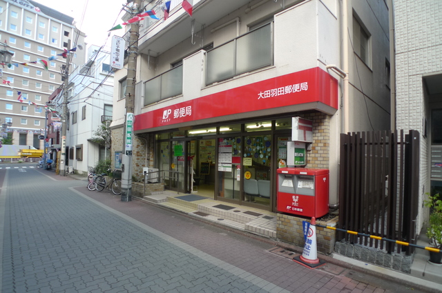 その他　郵便局（その他）まで471m