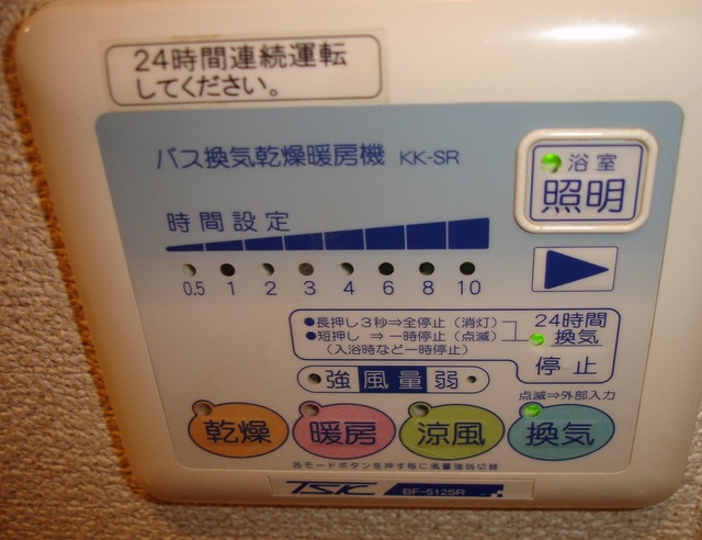 その他設備　浴室乾燥機
