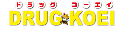 ドラックストア　くすりのコーエイ香春店（ドラッグストア）まで879m