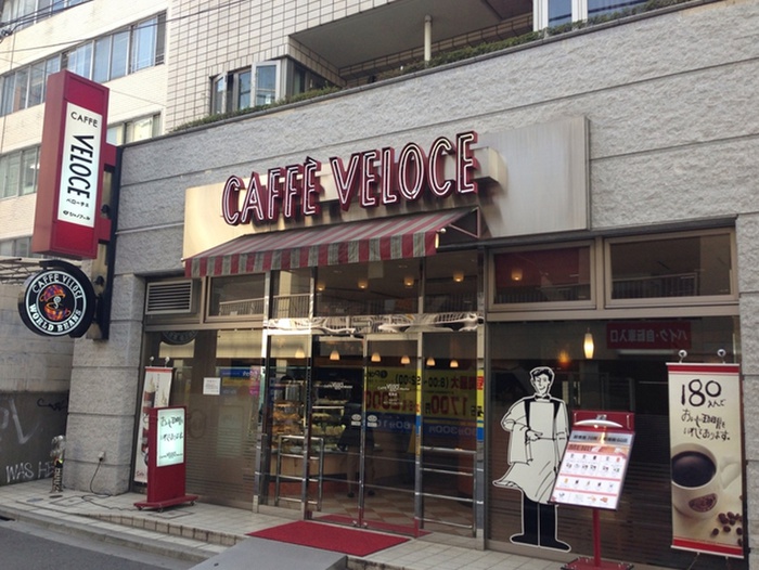 飲食店　ココカラファイン 代々木八幡店（飲食店）まで436m