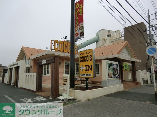 スーパー　COCO’S芝山店（スーパー）まで990m