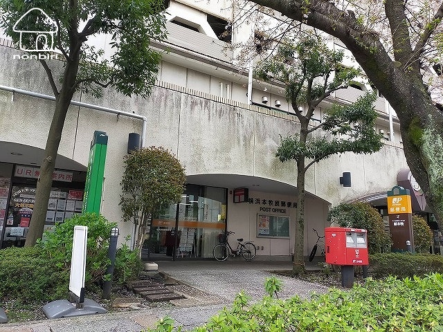 郵便局　横浜本牧原郵便局（郵便局）まで359m