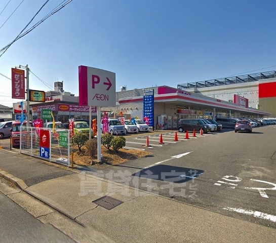スーパー　マックスバリュ　昭和橋通店（スーパー）まで482m