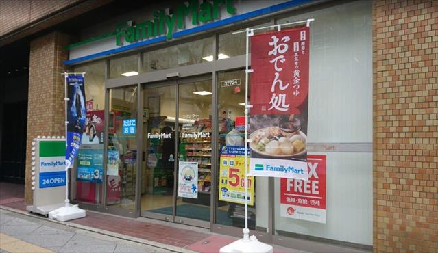 コンビニ　ファミリーマート（コンビニ）まで594m