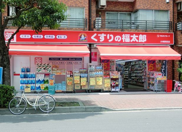 ドラックストア　くすりの福太郎大崎駅前店（ドラッグストア）まで258m