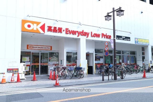 スーパー　オーケー川崎本町店（スーパー）まで244m