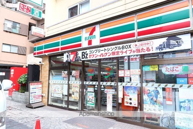 コンビニ　セブンイレブン川崎本町２丁目店（コンビニ）まで204m