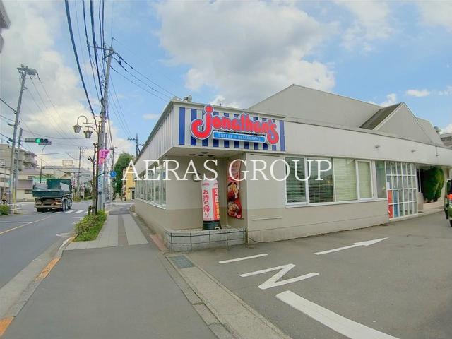 飲食店　ジョナサン 東小金井店（飲食店）まで66m