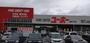 その他　ホームセンターユーホー倉敷中島店（その他）まで349m