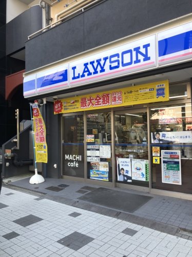 コンビニ　ローソン（コンビニ）まで184m