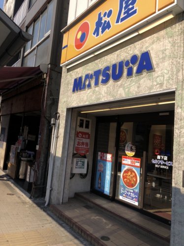 飲食店　松屋（飲食店）まで379m