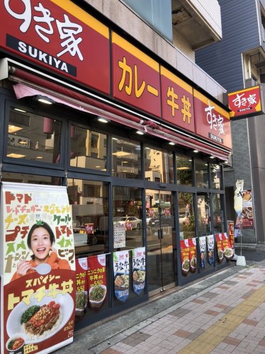 飲食店　すき家（飲食店）まで328m