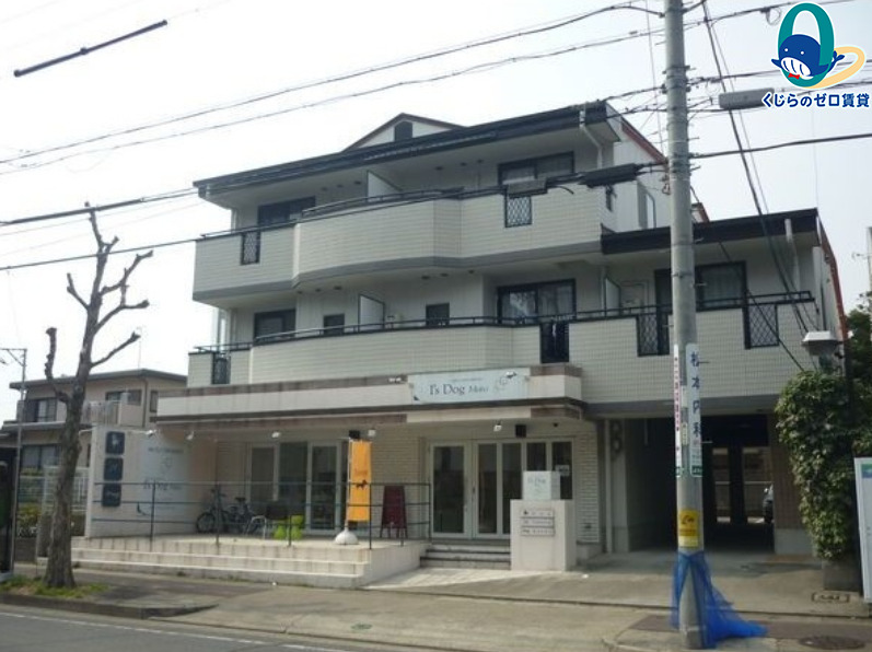 建物外観　くじらのゼロ賃貸は＼仲介手数料0円×初期費用最安×全国対応／