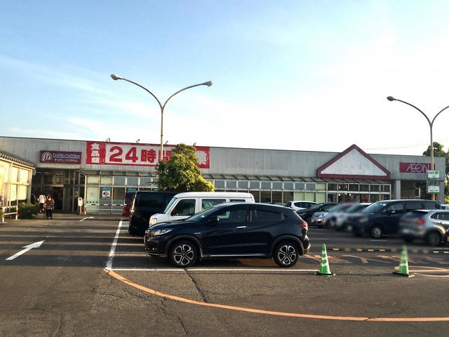 スーパー　イオン三条店（スーパー）まで809m