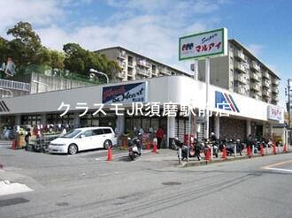 スーパー　マルアイ青山台店（スーパー）まで123m