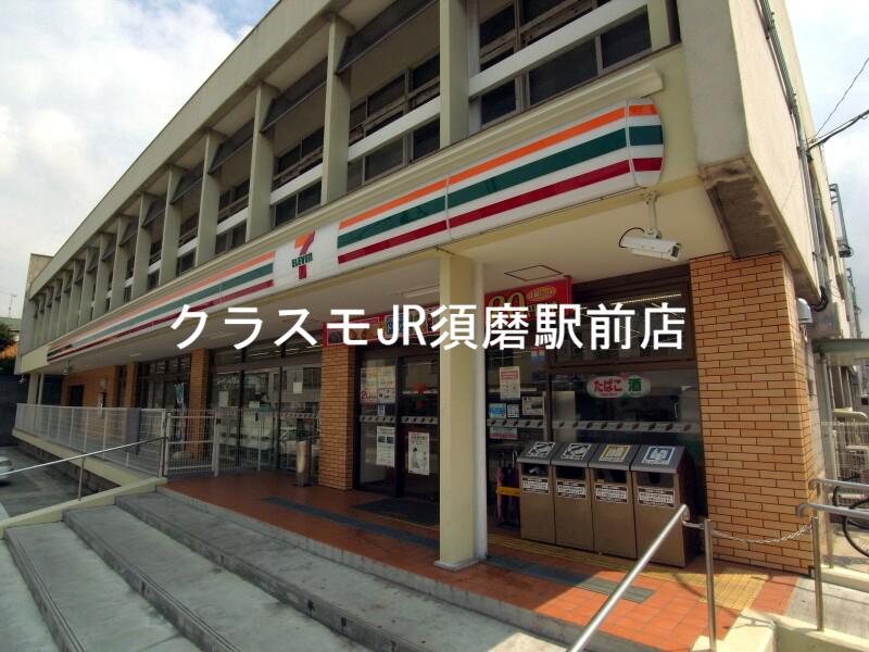 コンビニ　セブンイレブン神戸垂水青山台4丁目店（コンビニ）まで591m
