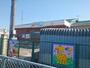 幼稚園・保育園　おひさま保育園様（幼稚園・保育園）まで280m