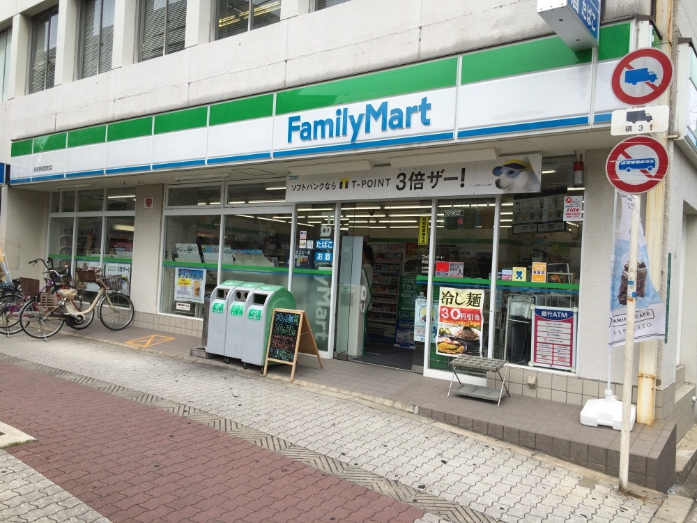 コンビニ　ファミリーマート阿倍野昭和町店（コンビニ）まで178m