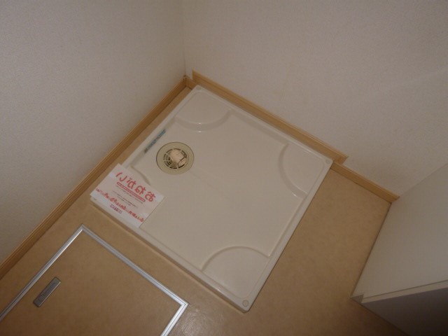 その他　洗濯機置き場