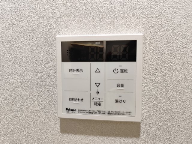 エアフォルク新小岩のその他写真