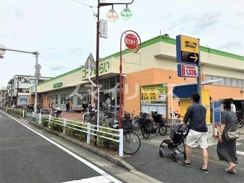 スーパー　コープみらい コープ南流山店（スーパー）まで1224m