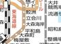 その他　☆路線図☆