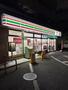 コンビニ　セブンイレブン 東中野末広橋店（コンビニ）まで187m