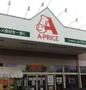 スーパー　A－プライス新金岡店（スーパー）まで732m