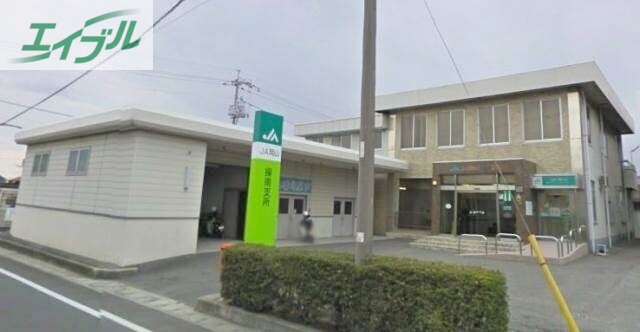 銀行　JA岡山操南支所（銀行）まで730m