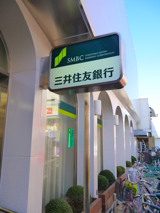 銀行　三井住友（銀行）まで567m