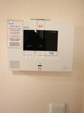 セキュリティ