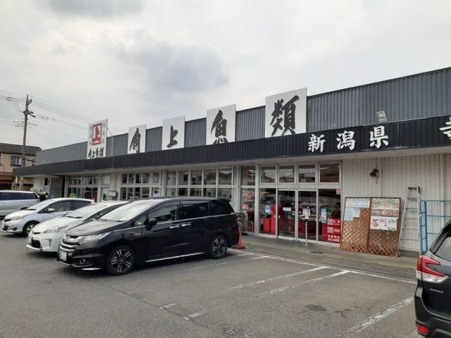 その他　角上魚類前橋（その他）まで60m