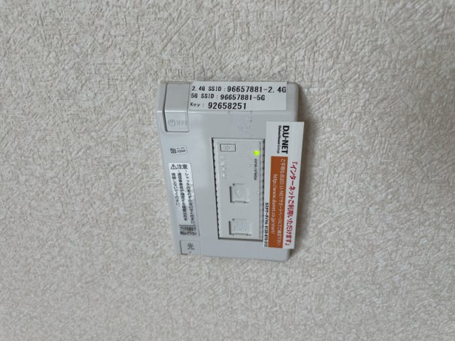 その他設備