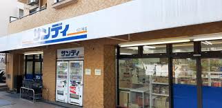 スーパー　サンディ幡ヶ谷店（スーパー）まで309m