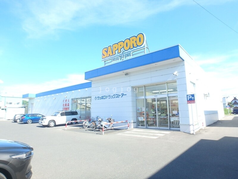 ドラックストア　サツドラ士別南大通店（ドラッグストア）まで716m