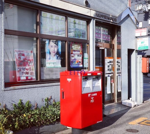 郵便局　大阪中津六郵便局（郵便局）まで350m