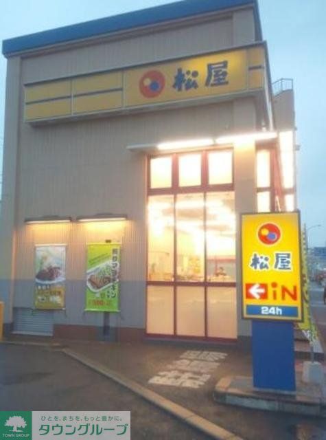 役所　松屋江戸川店（役所）まで730m