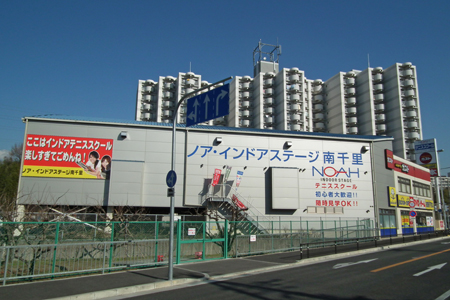 その他　ノアインドアテニススクール（その他）まで800m