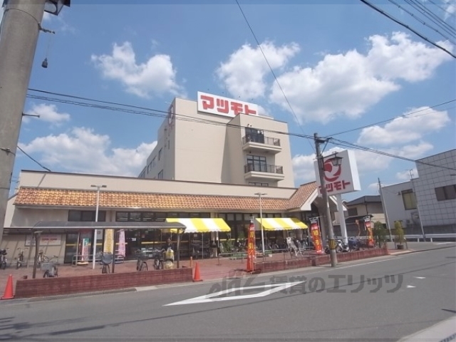 スーパー　マツモト中央店（スーパー）まで440m