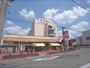 スーパー　マツモト中央店（スーパー）まで440m