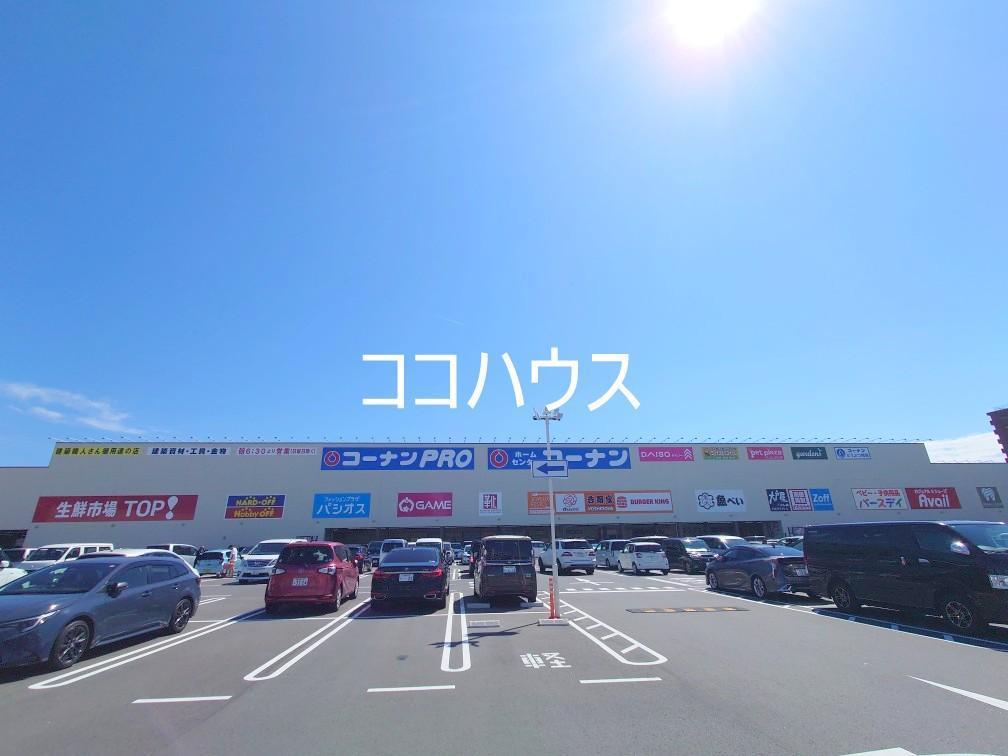 スーパー　コーナン（スーパー）まで1000m