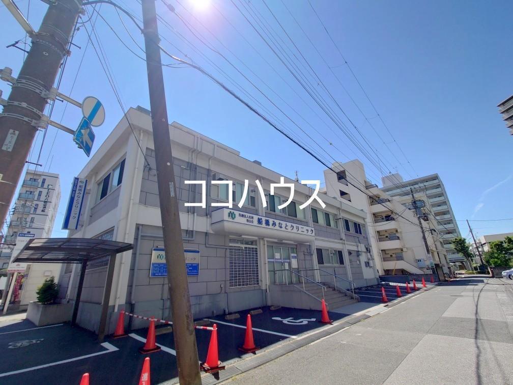 病院　船橋みなとクリニック（病院）まで1400m